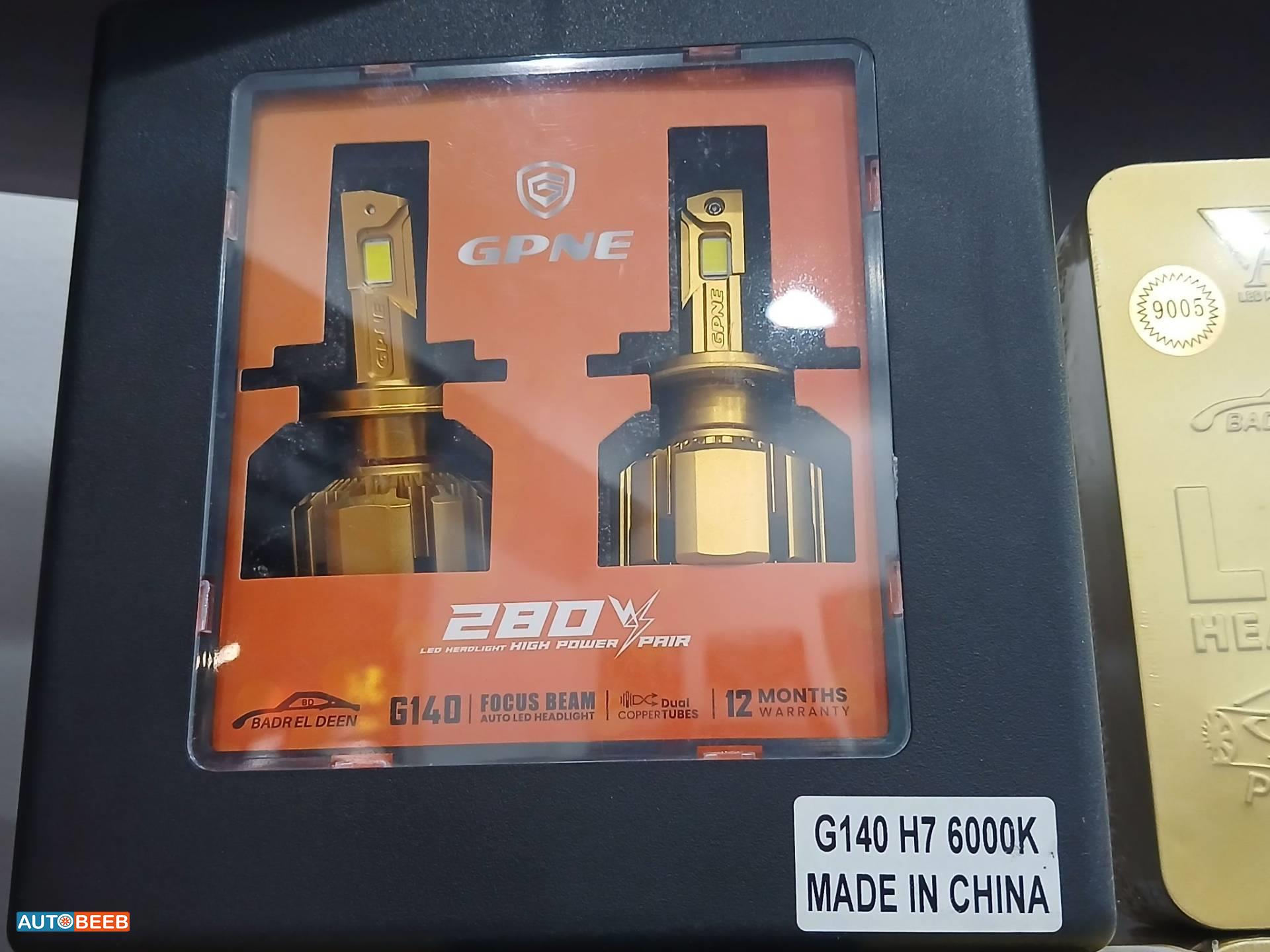ليد جي بي ان اتش اتش 7 280 وات 