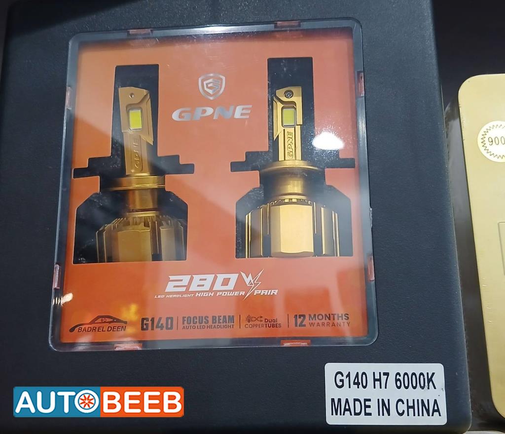 ليد جي بي ان اتش اتش 7 280 وات 