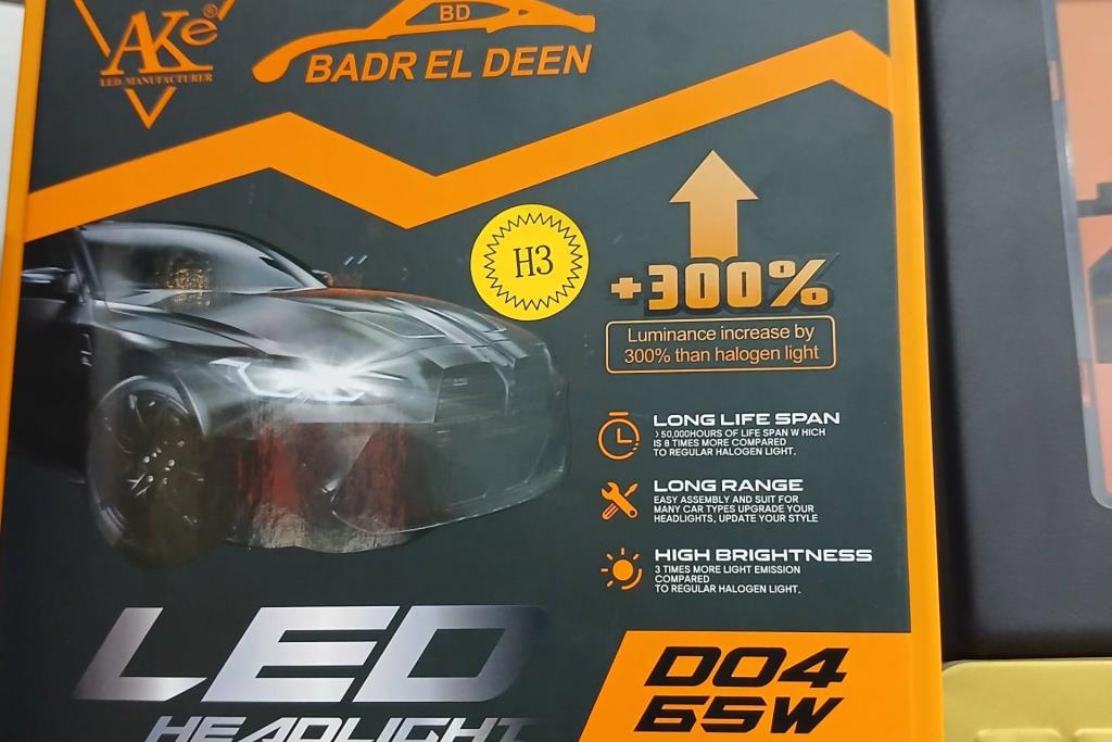 ليد اي كي اتش ثري 65 وات 