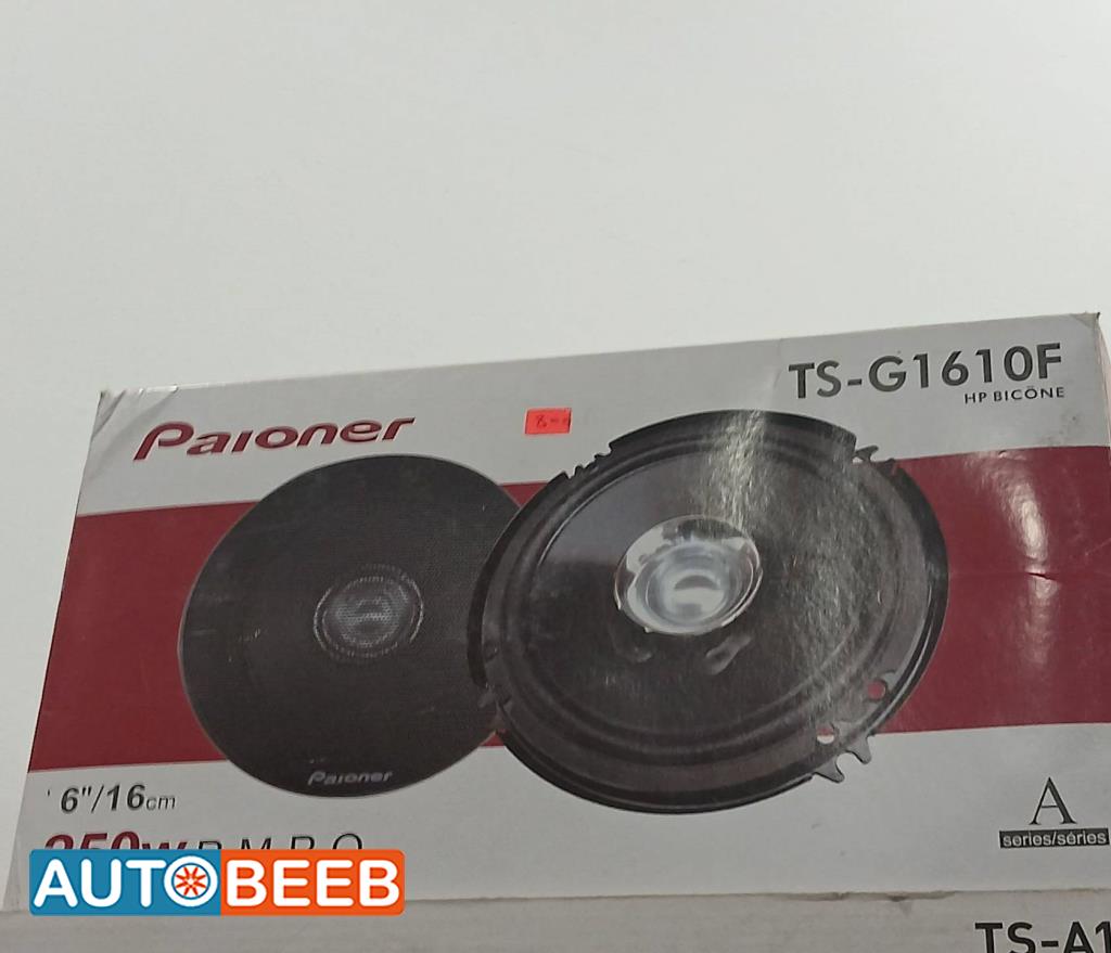 سماعة بايونيير 250 وات
