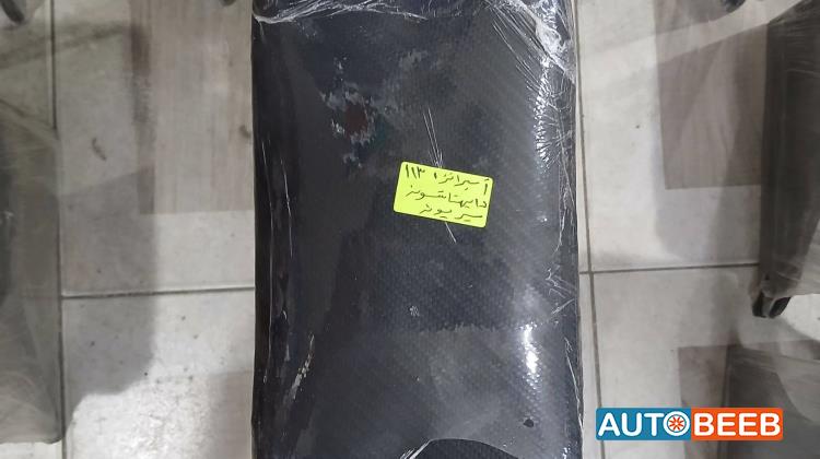 كونسول ايسبرنزا 