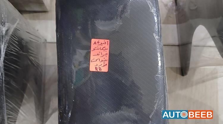 كونسول شيفروليه افيو و كيا بيكانتو 