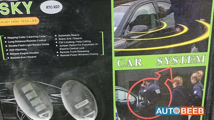سنتر لووك سكاي كامل بالريموت 