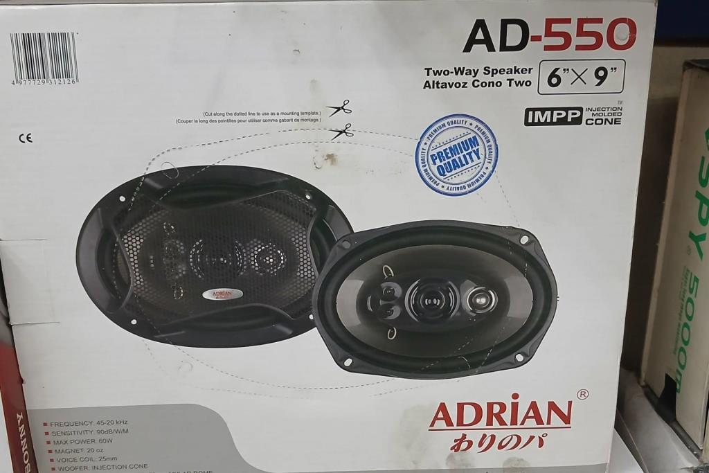سماعة ادريان 500 وات 
