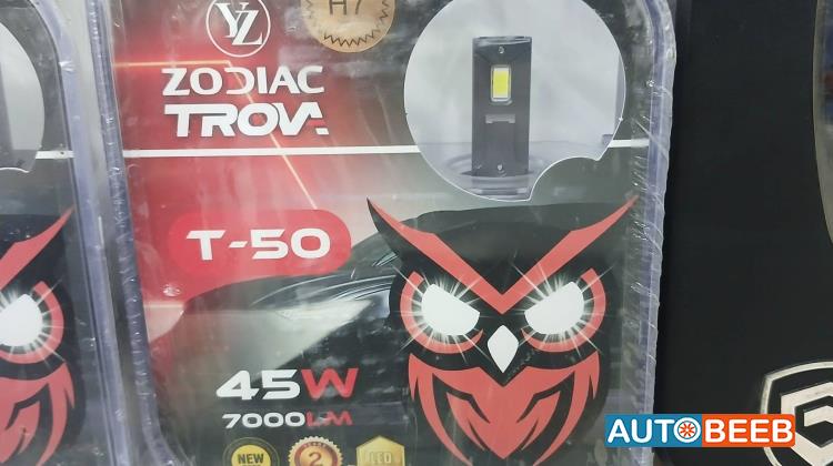 ليد زوديك  45 واات اتش 8 