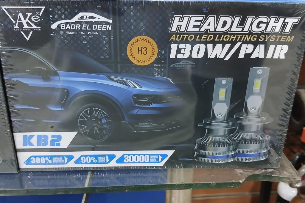 ليد هيد لايت 130 وات اتش 3