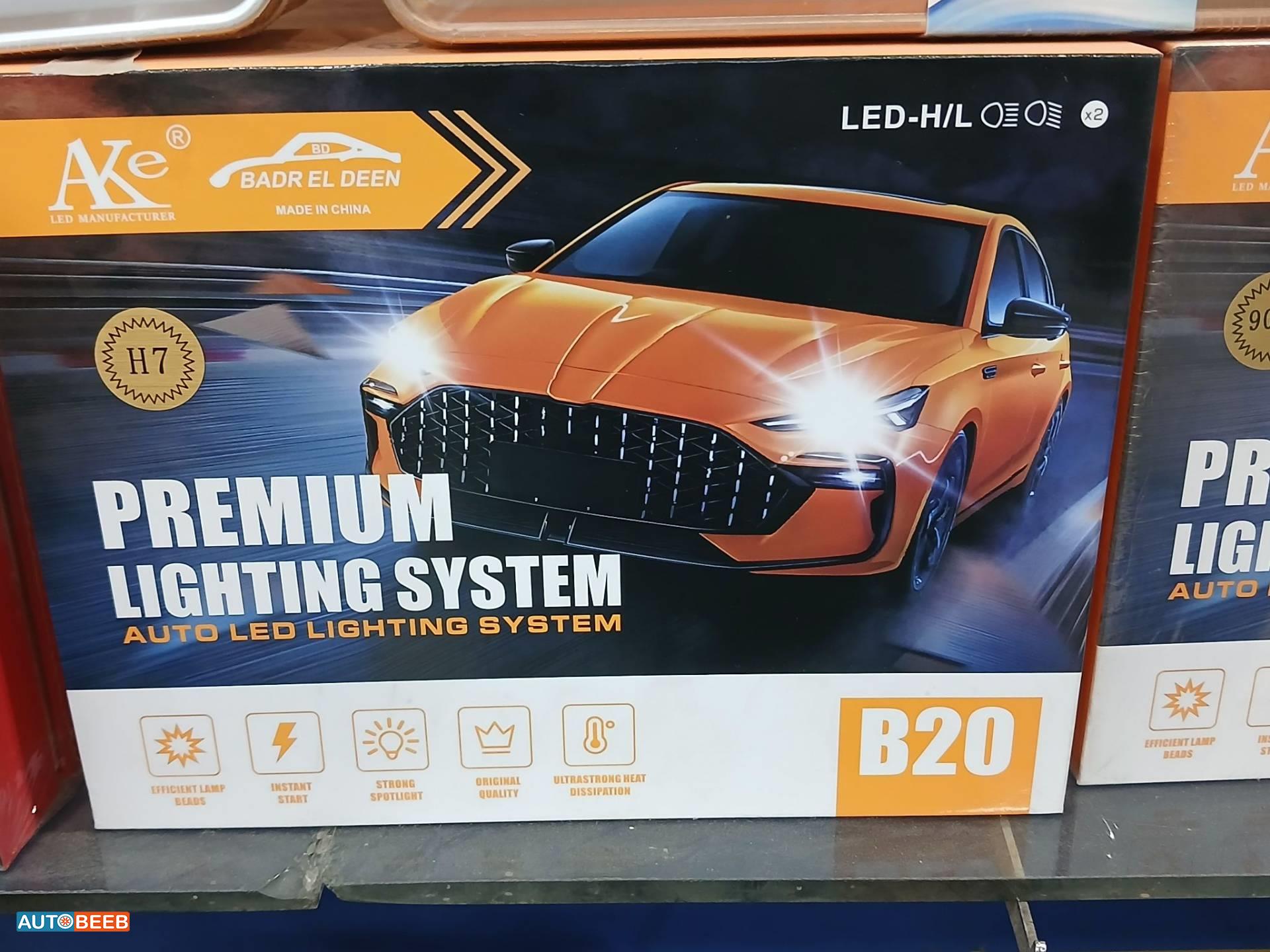 ليد بي 20 اتش 7 