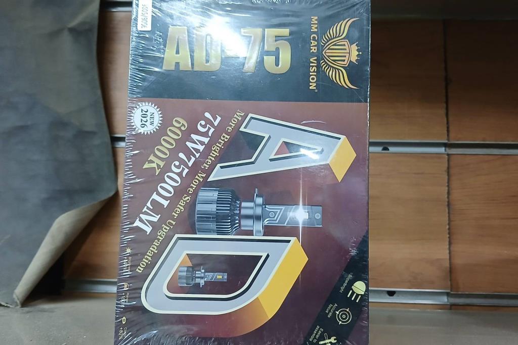 ليد اي دي 75 وات 