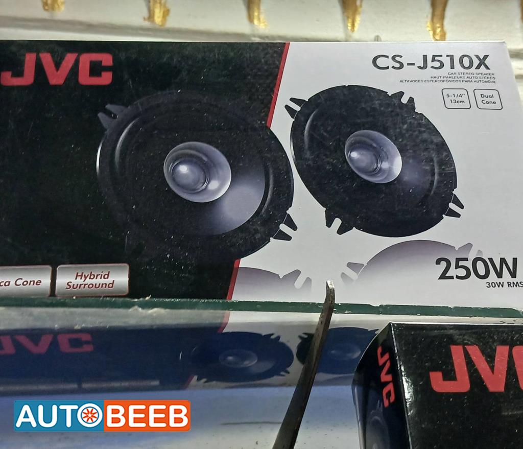 سماعة جي في كي 250 وات 