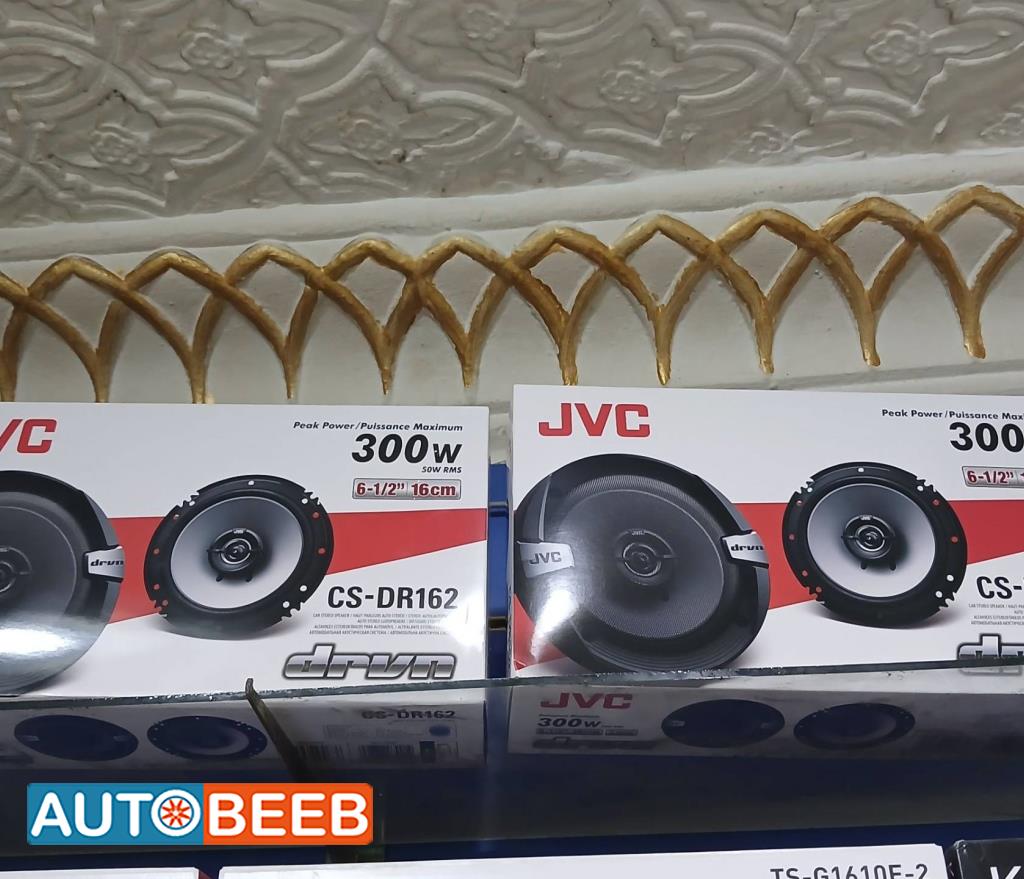 سماعة جي في كي 300 وات 