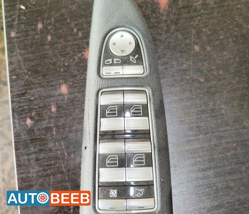 مجمع كبسات شباك مرسيدس s350 2010 2011