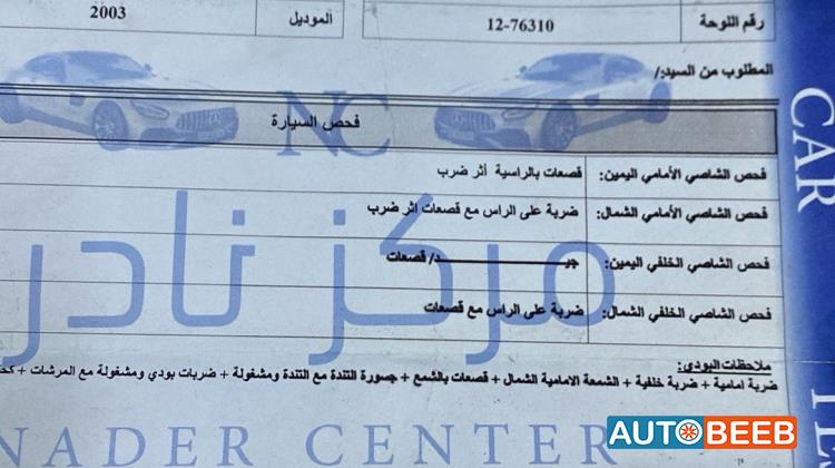 مازدا 6 2004