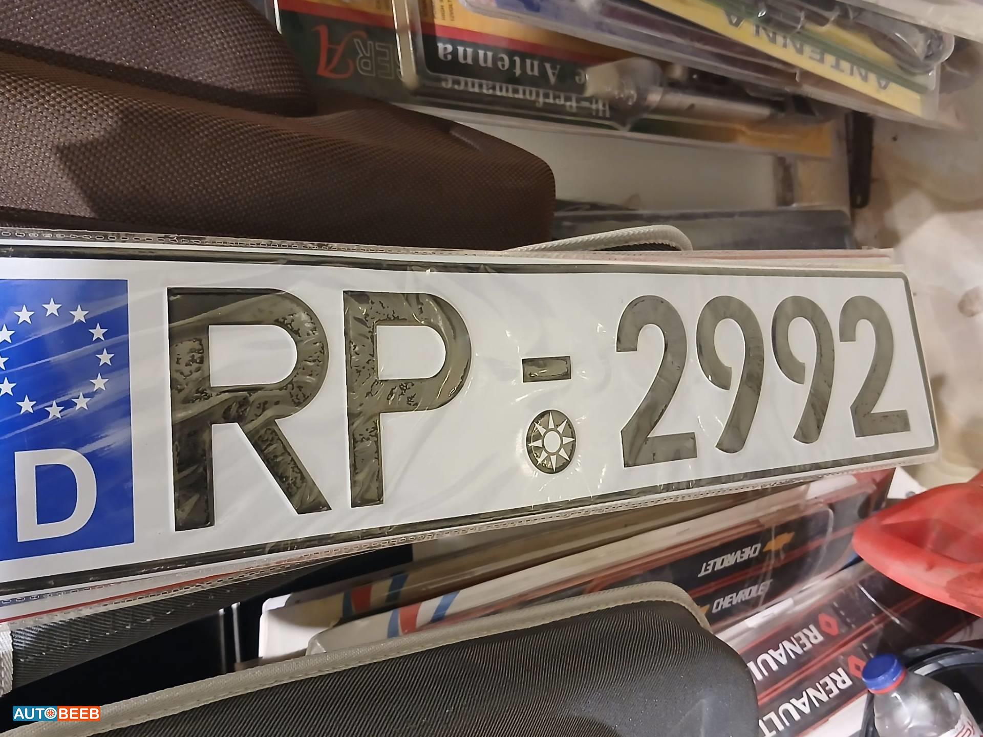  License Plate Frames  
