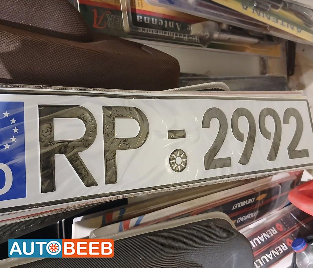  License Plate Frames  