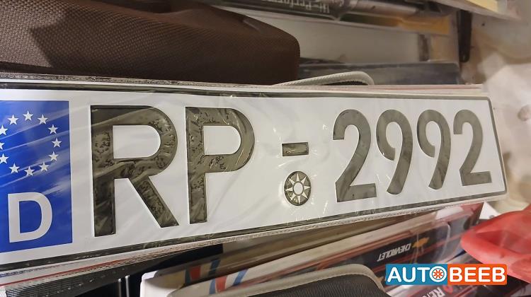 License Plate Frames  