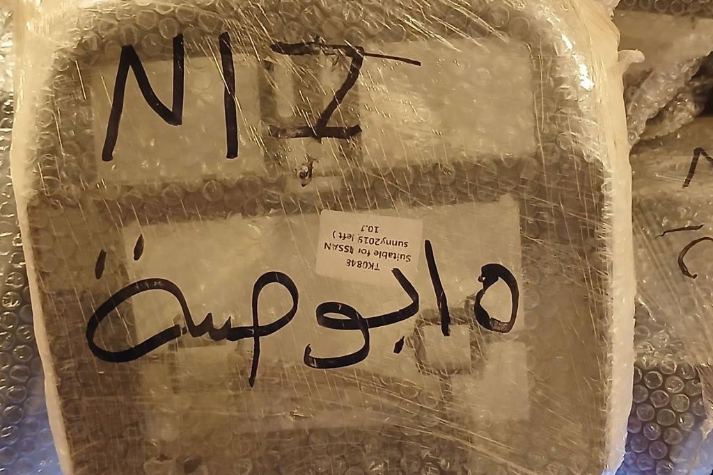 فرييم للشاشة نيسان ان 17 