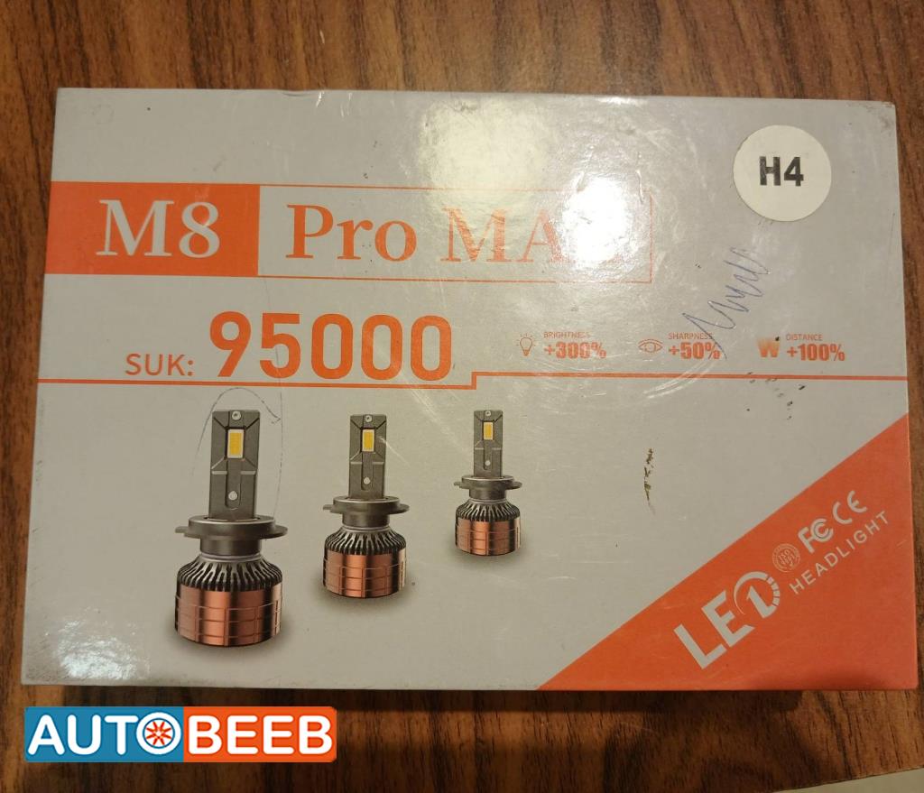 ليد برو ماكس 160 وات 