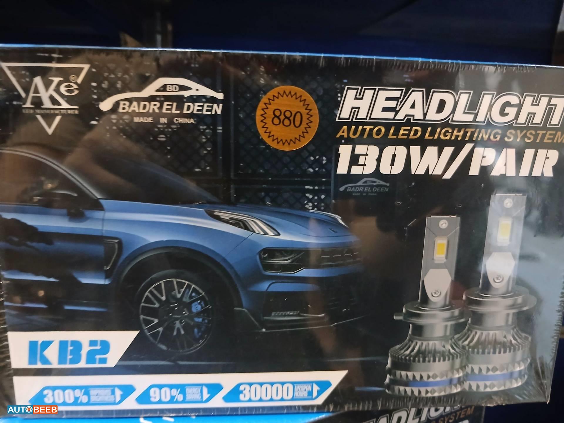 ليد 880 اي كي 130 وات 
