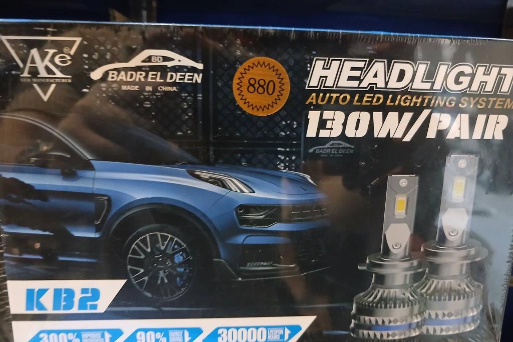 ليد 880 اي كي 130 وات 