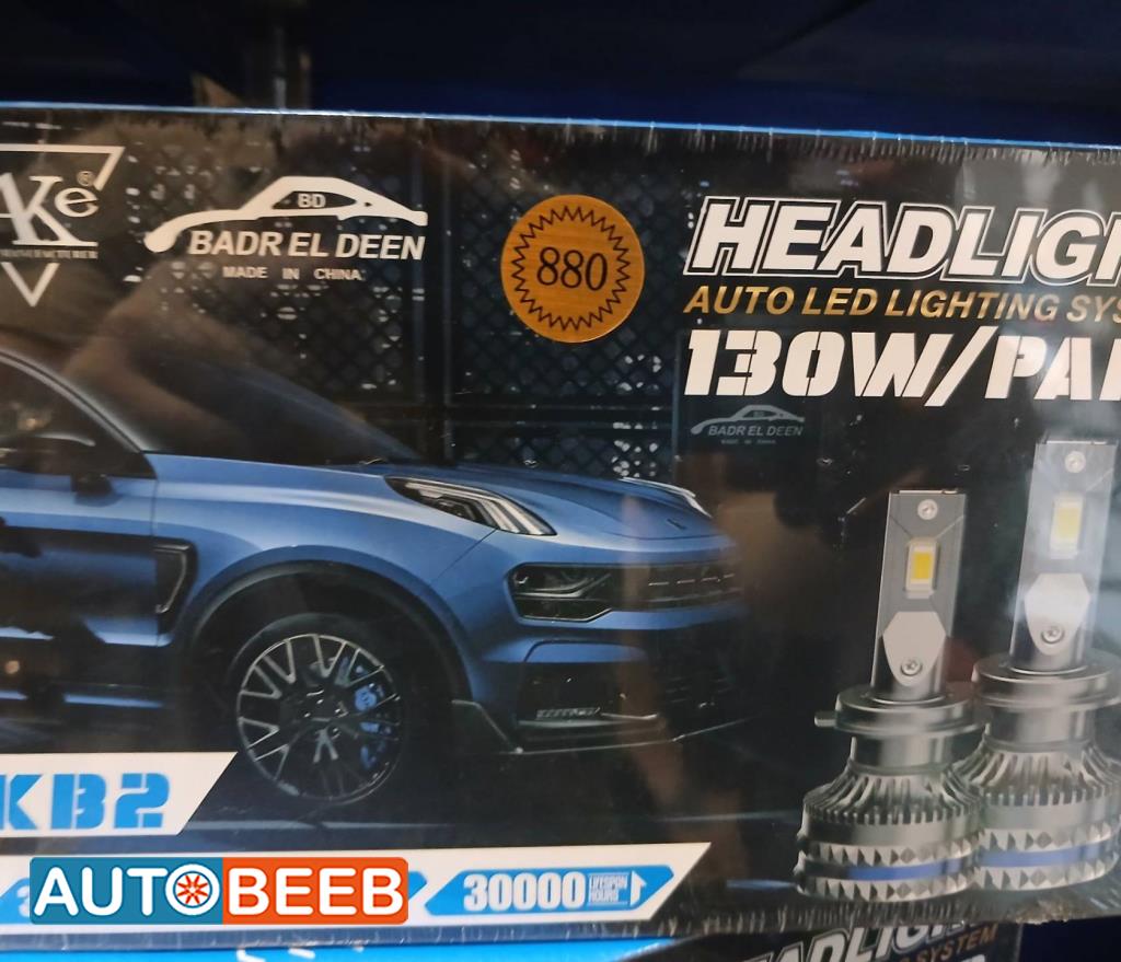 ليد 880 اي كي 130 وات 