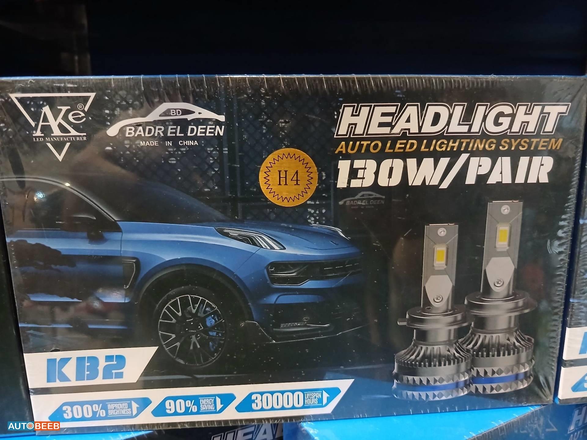  Lights  