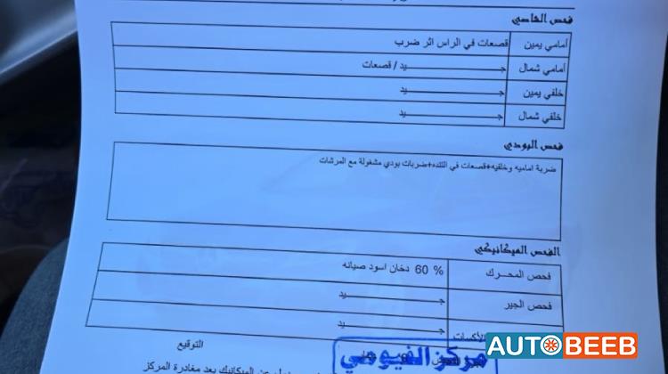 كيا مورنينغ 2014