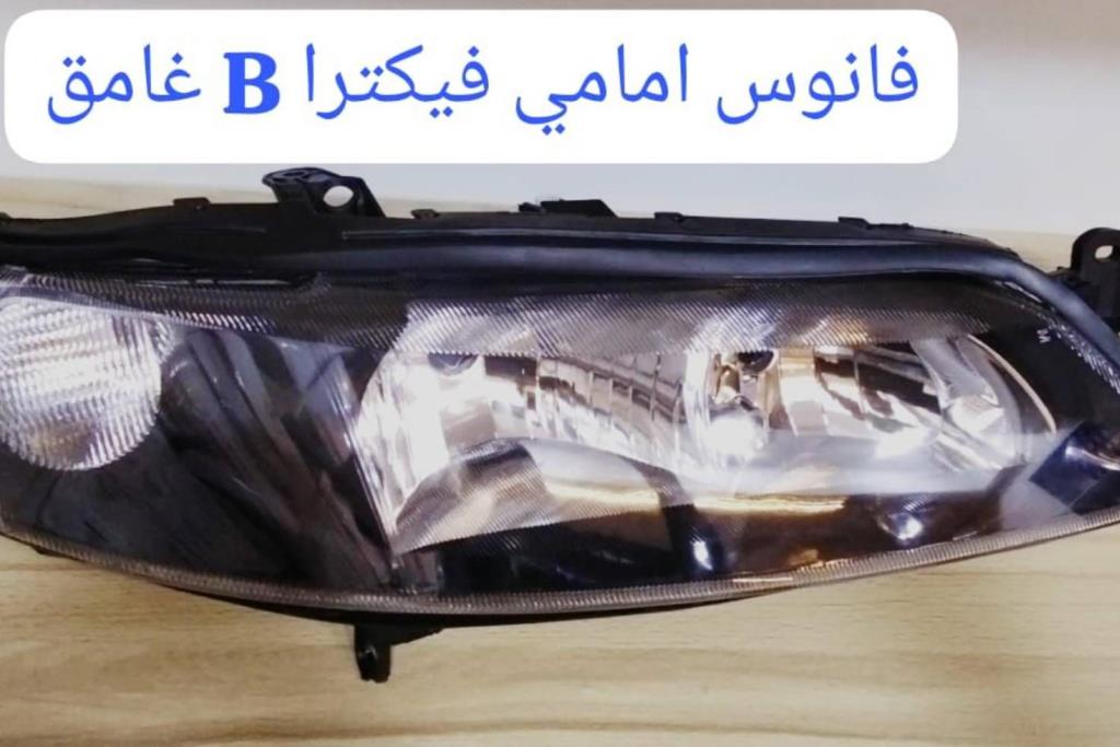 Lights Front light Opel Vectra