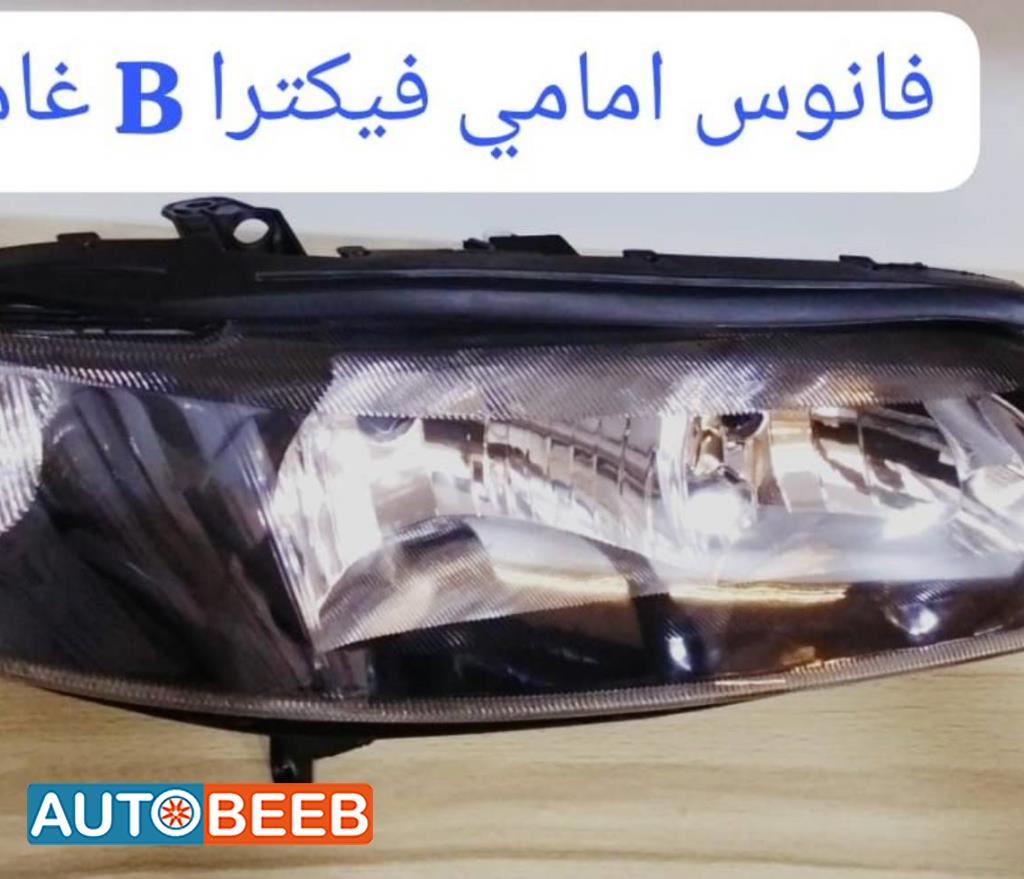 Lights Front light Opel Vectra