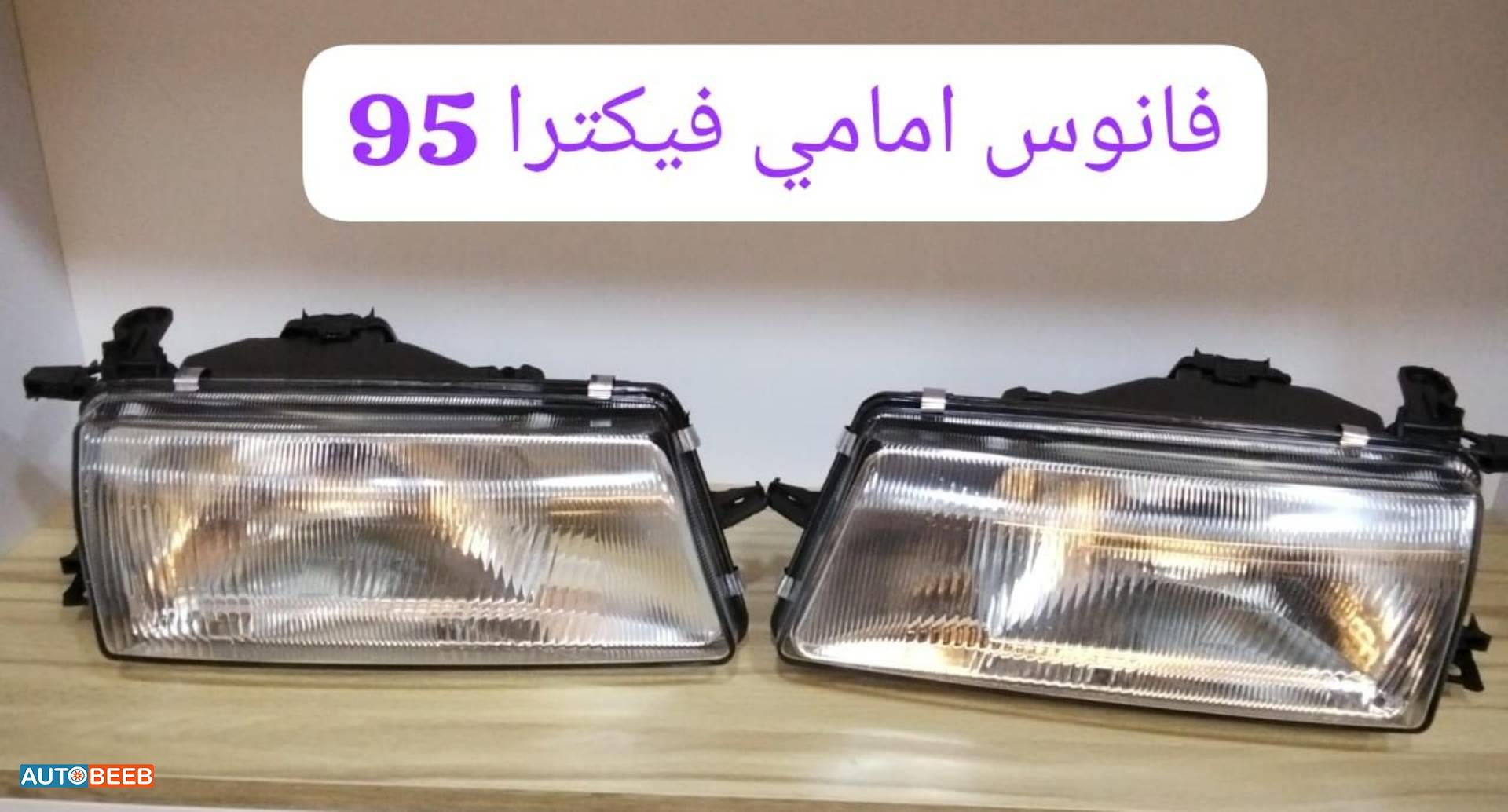 Lights Front light Opel Vectra