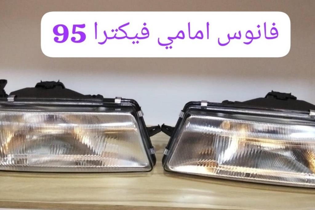 Lights Front light Opel Vectra