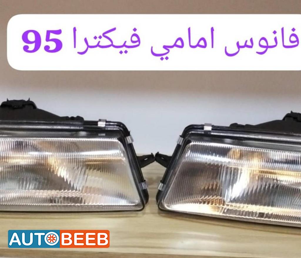 Lights Front light Opel Vectra