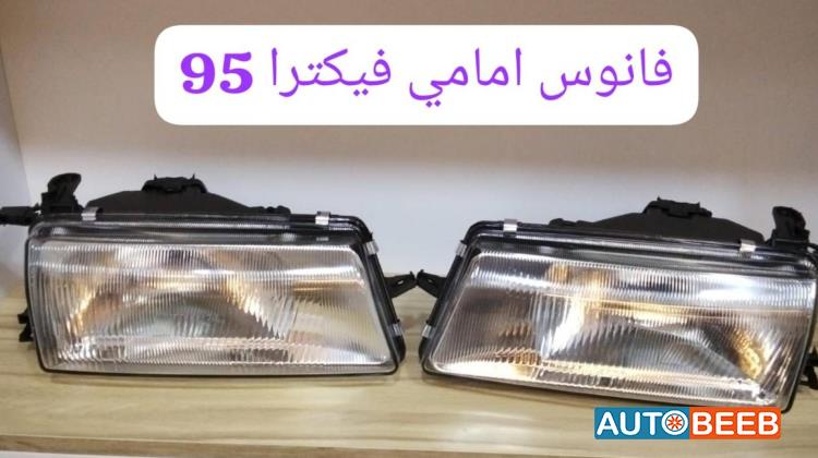 Lights Front light Opel Vectra