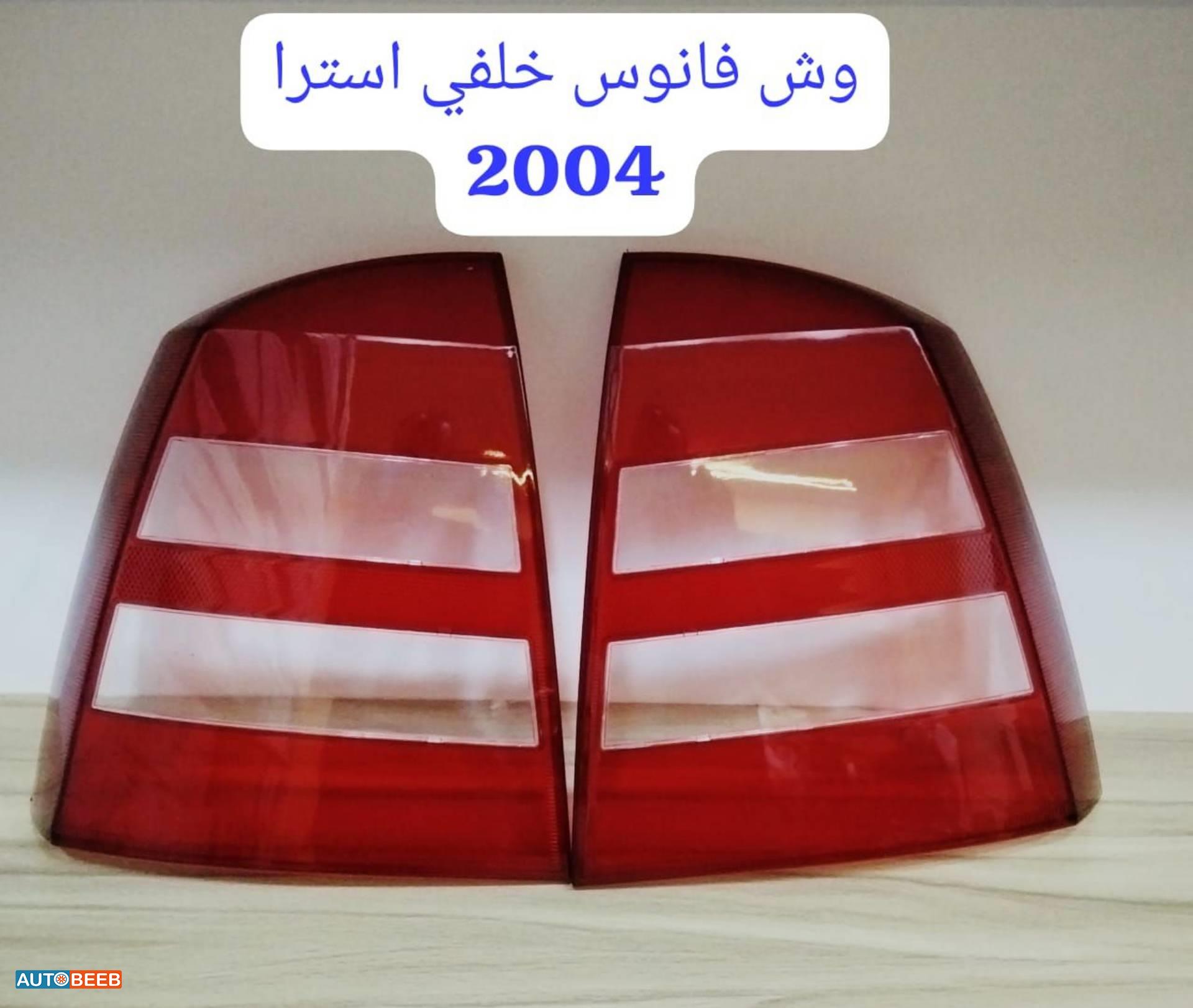Lights Rear light Opel Astra