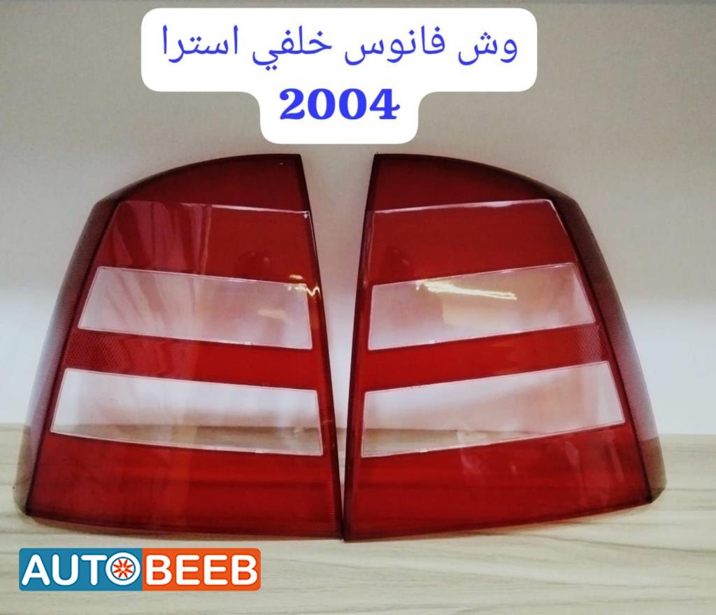Lights Rear light Opel Astra