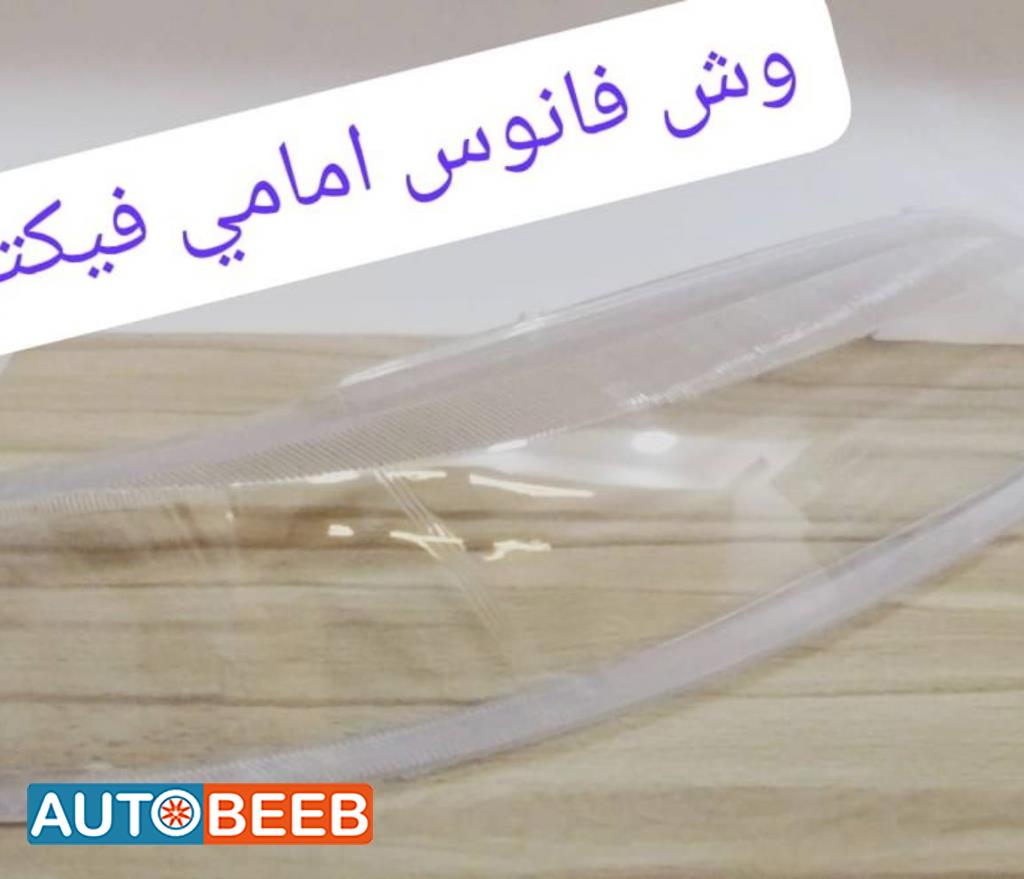 Lights Front light Opel Vectra