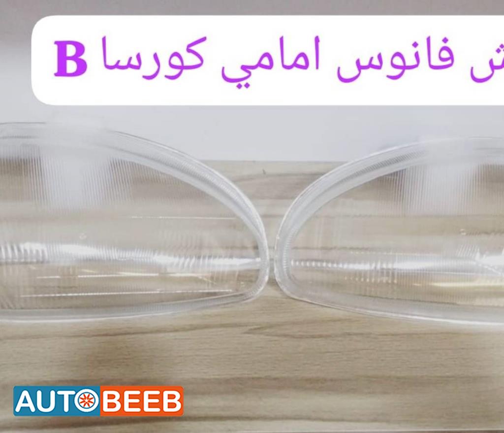 Lights Front light Opel Corsa