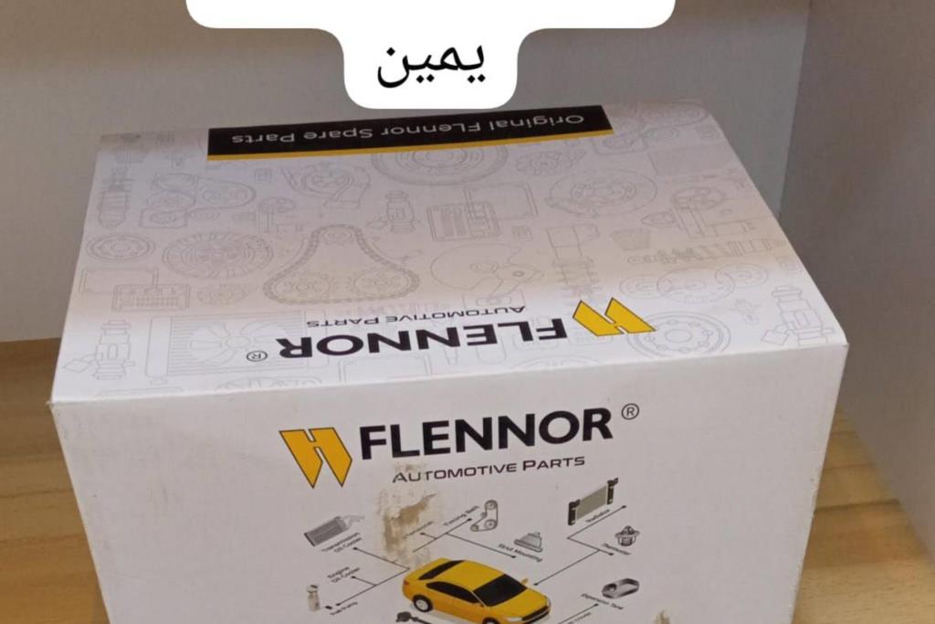 قاعدة انسيجينا a يمين 2016 2017 2018