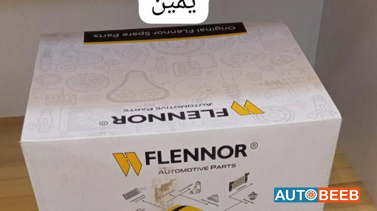 قاعدة انسيجينا a يمين 2016 2017 2018