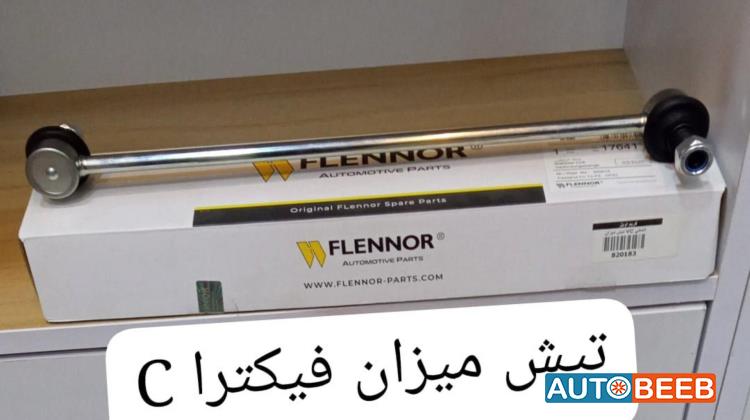  Shock Absorber Opel Vectra