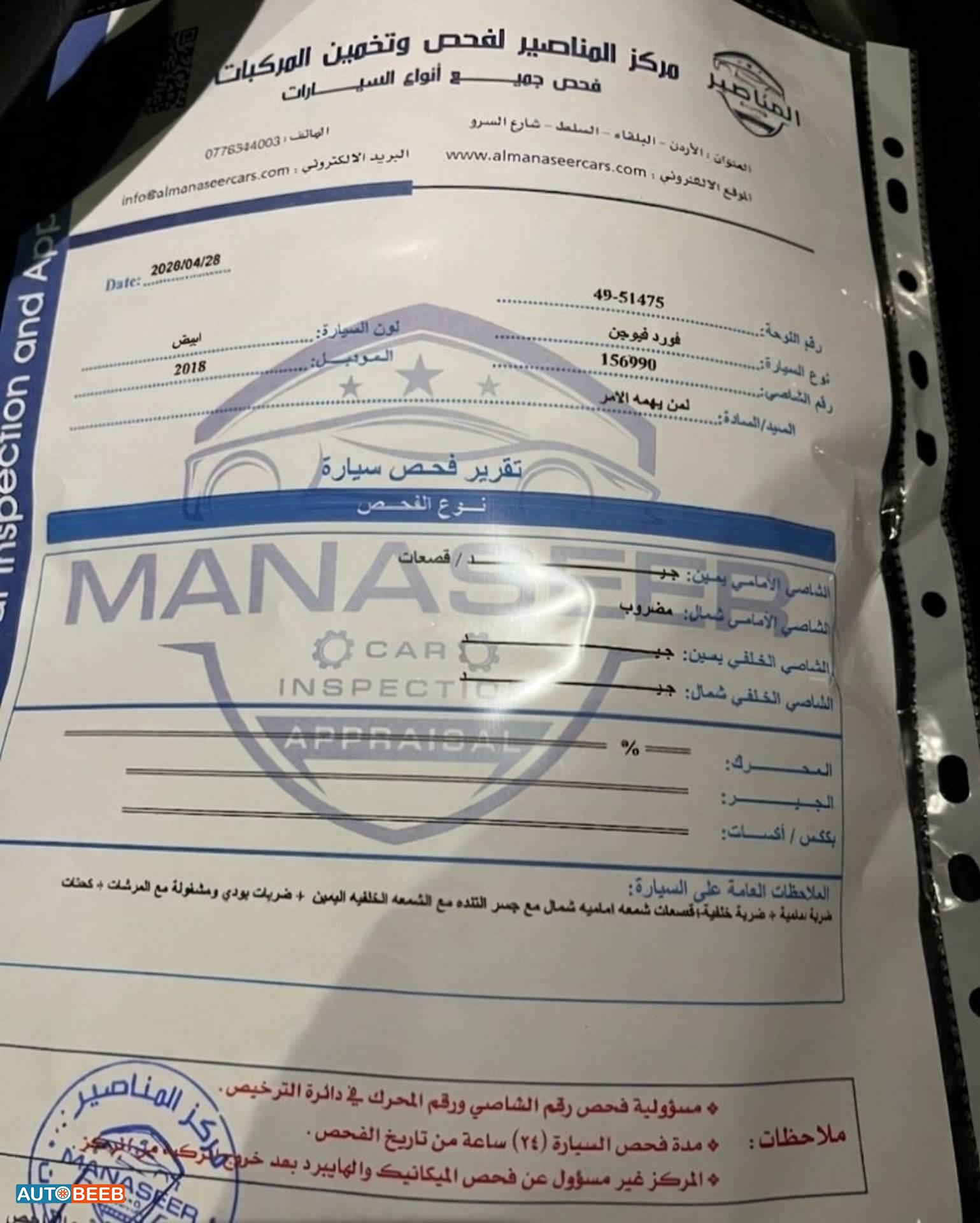 Ford Fusion 2018