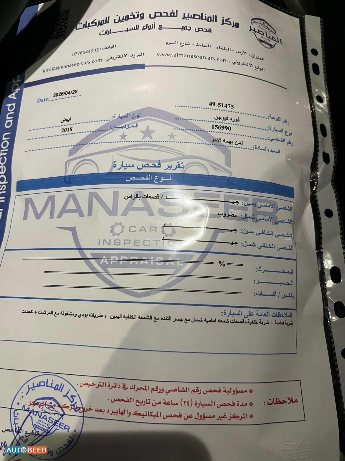 فورد فيوجن 2018