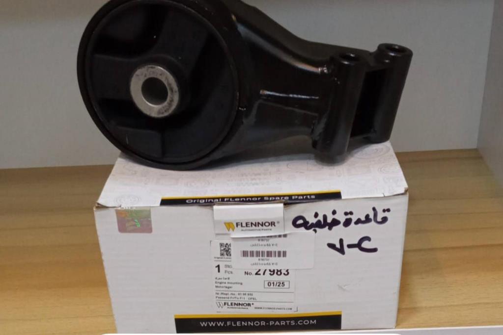 قاعدة خلفي فيكترا سي 2007  2008  2009