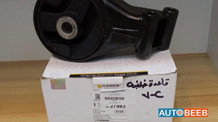 قاعدة خلفي فيكترا سي 2007  2008  2009