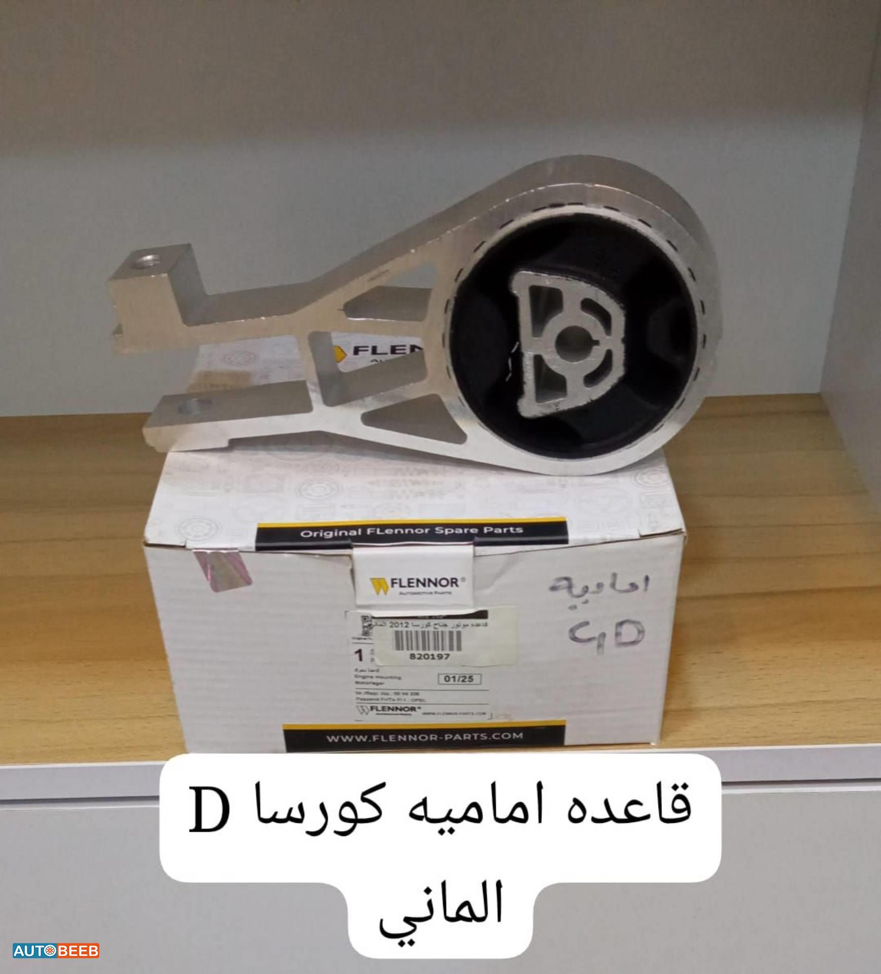  Mechanics  Opel Corsa