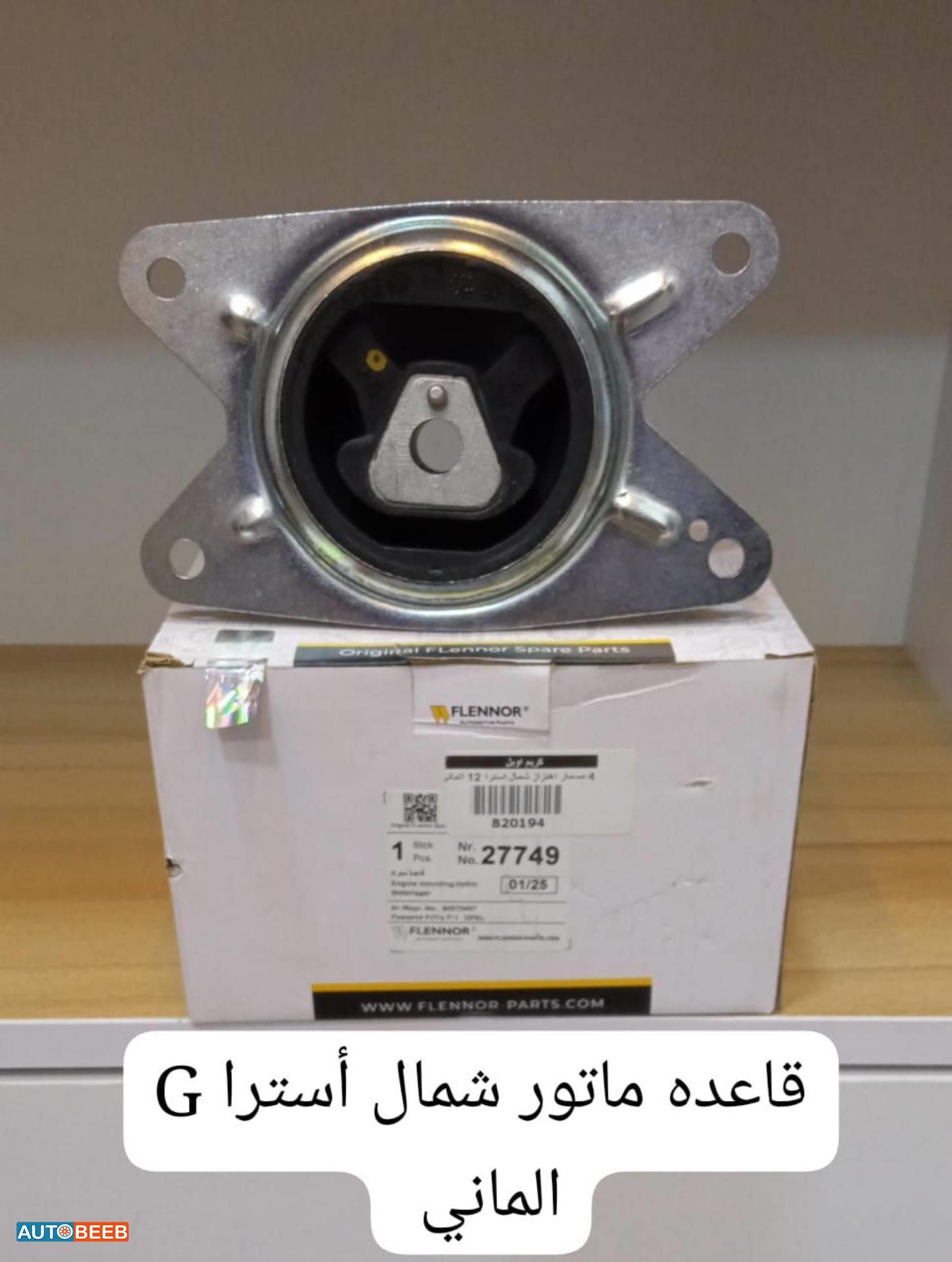  Mechanics  Opel Astra