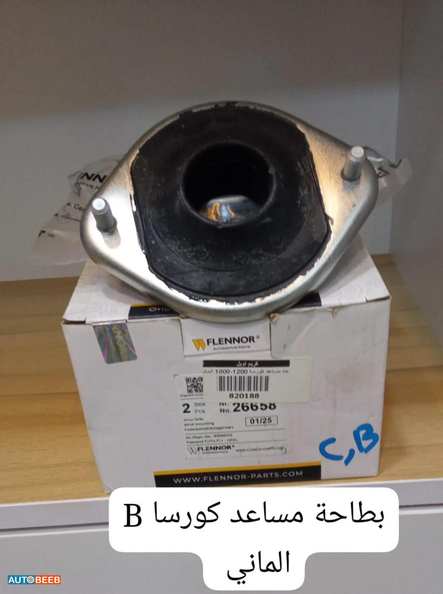 Shock Absorber Opel Corsa