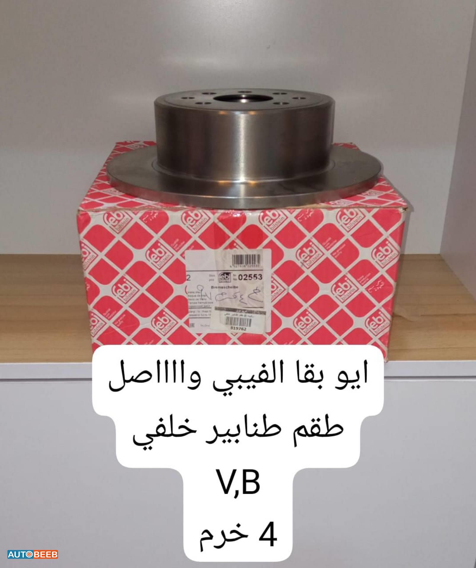  Shock Absorber Opel Vectra