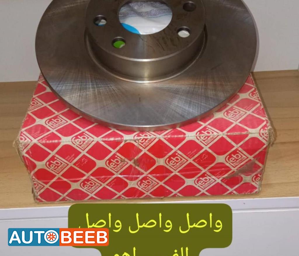 طقم طنابير امامي استرا 2010 2011 2010 2011 2012 2013 