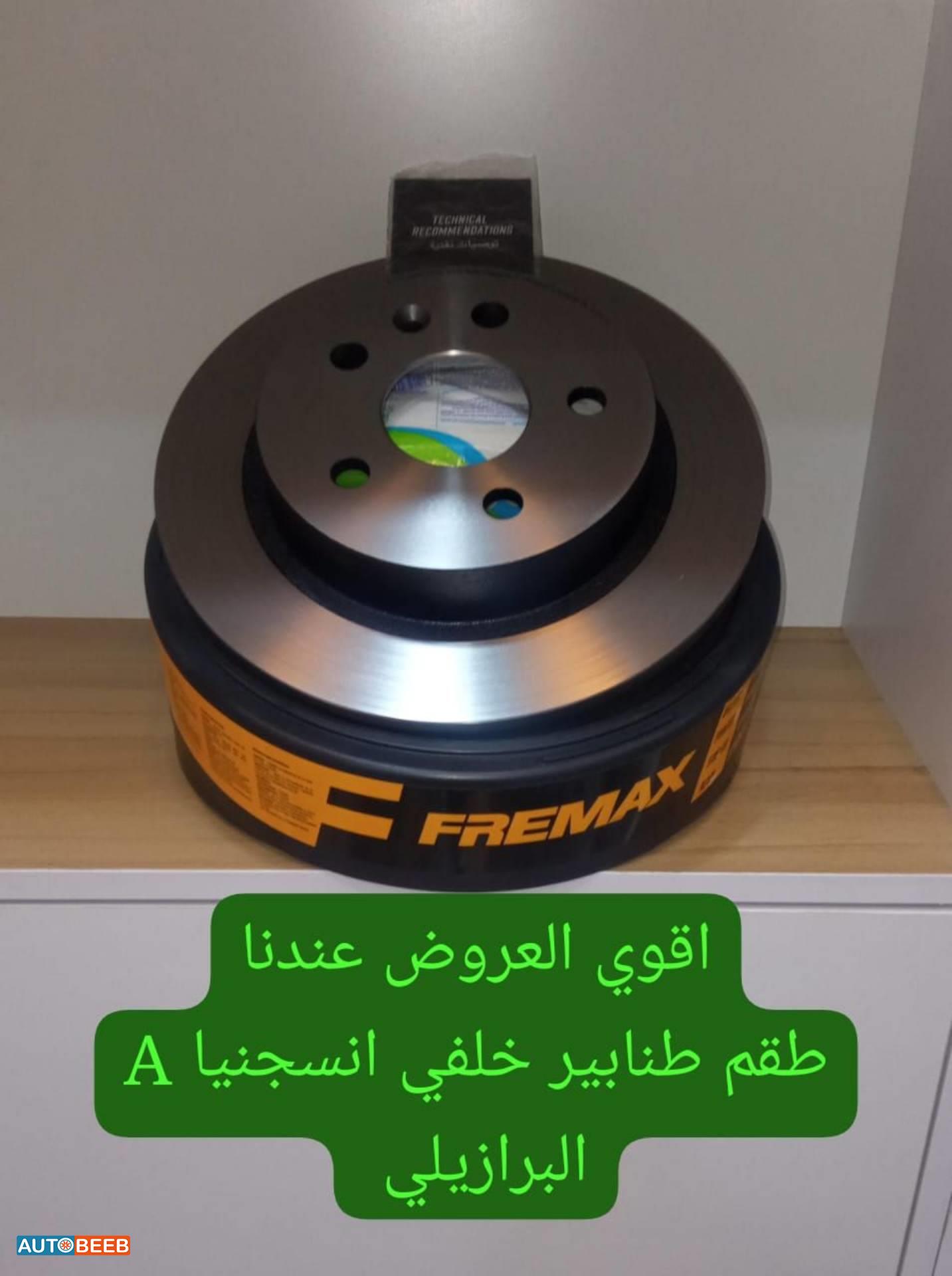  Shock Absorber Opel Insignia