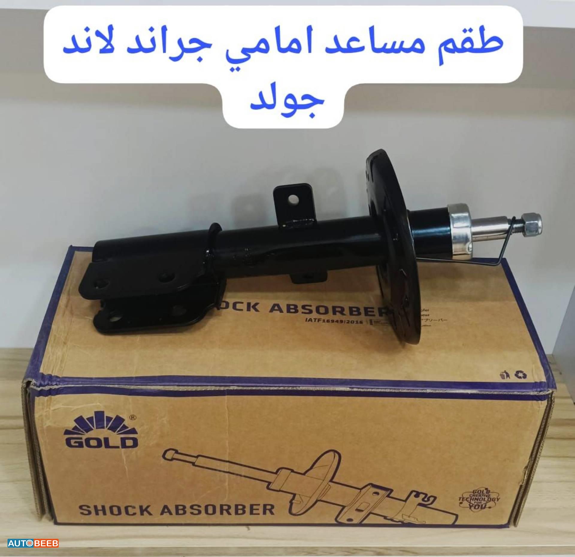  Shock Absorber Opel Grandland